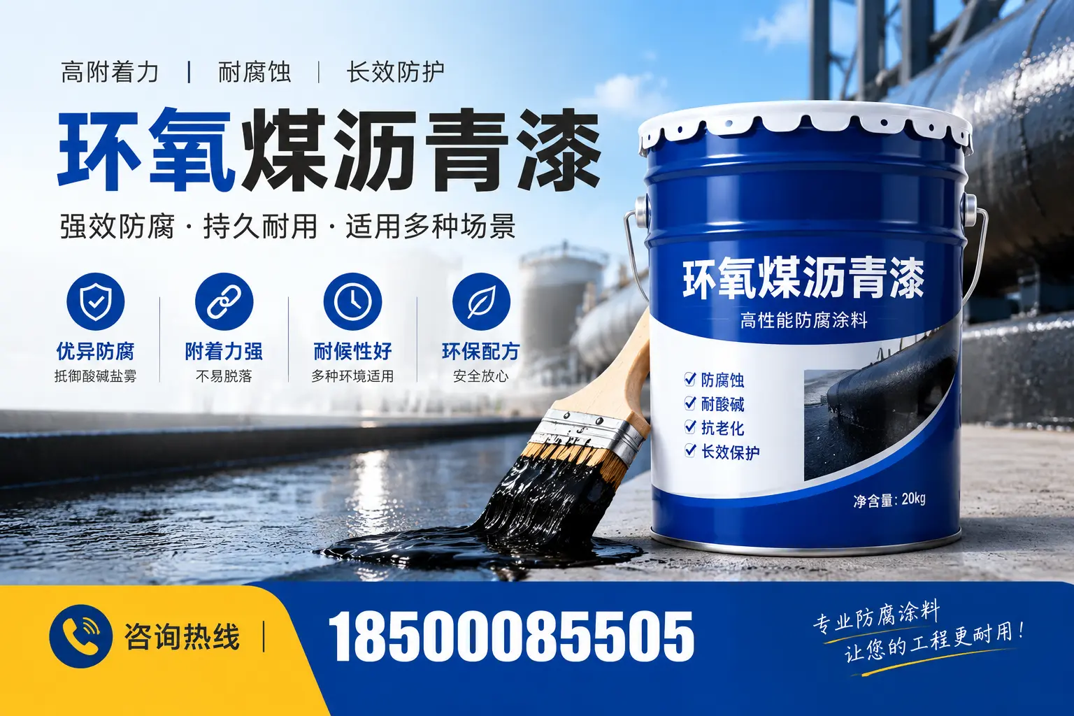 环氧煤沥青漆与其他漆类的比较，临沧用户的选择依据